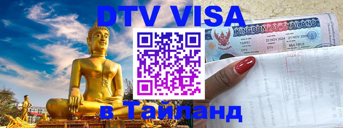 Сколько стоит DTV виза — актуальные цены, оформление даже без документов - Санто-Доминго 