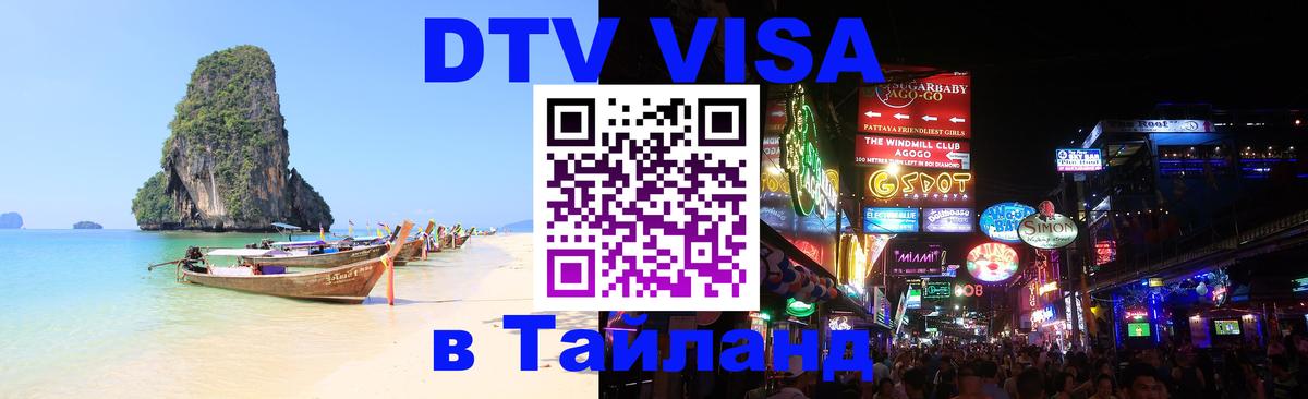 Сколько стоит DTV виза — актуальные цены, оформление даже без документов - Санто-Доминго  03.10.2025 